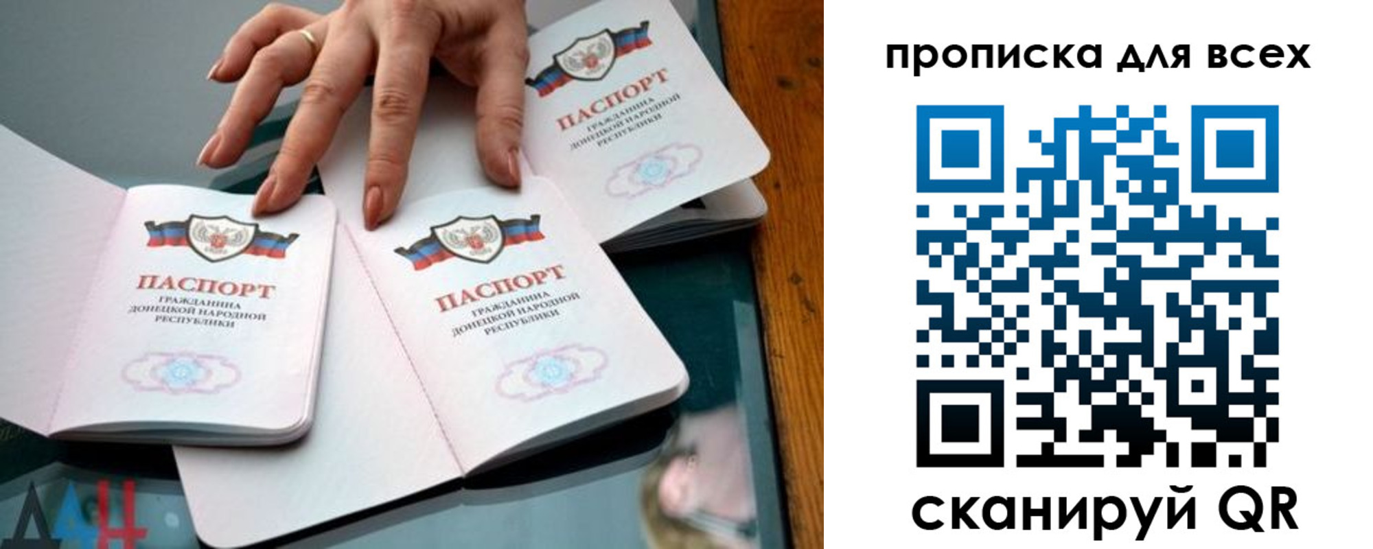 прописка гарантия в Черепаново